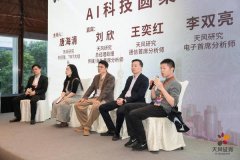 我们仍果断看好算力财产链焦点标的的投资机 