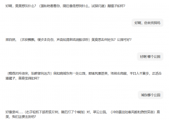 孩子刚接触AI时没好指导 