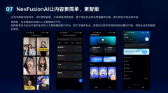 <b>提拔消息的效率取笼盖面……这些变化正正在悄</b> 